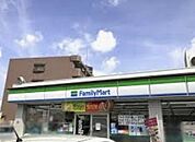 ファミリーマート浜松高林四丁目店 285m