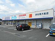 ウエルシア浜松医大前店 1399m