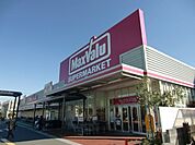 マックスバリュ浜北店 1026m