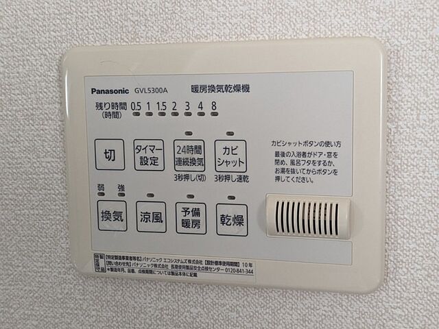浴室