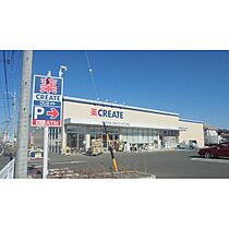 静岡県浜松市中央区新橋町（賃貸アパート1LDK・2階・42.14㎡） その28