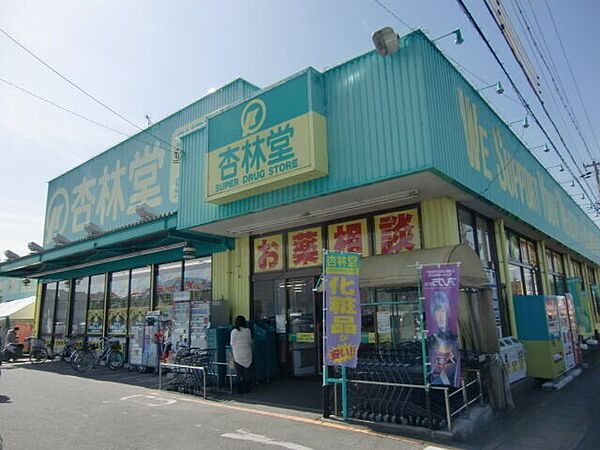 静岡県浜松市浜名区高薗(賃貸テラスハウス2LDK・2階・68.68㎡)の写真 その22