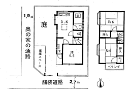 物件画像 給田中古戸建