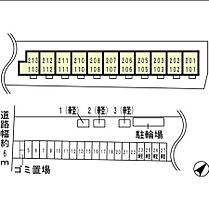 滋賀県守山市播磨田町（賃貸アパート1LDK・2階・40.29㎡） その23