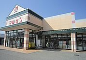 スーパー「丸善野洲店まで368m」