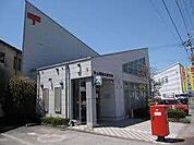 郵便局「守山播磨田郵便局まで393m」