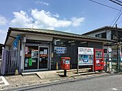 郵便局「木浜郵便局まで717m」