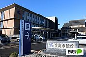 役所「高島市役所まで919m」