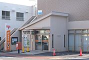 郵便局「守山駅前郵便局まで838m」