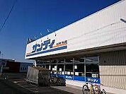 スーパー「サンディ守山店まで648m」
