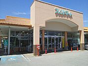 その他「フレンドマート安土店まで1660m」