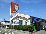 その他「ドラッグユタカ　安土店まで1420m」