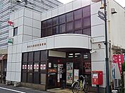 郵便局「近江八幡鷹飼郵便局まで650m」