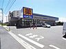 周辺：ドラッグストア マツモトキヨシ 五香西店（296m）