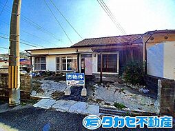 物件画像 相生市緑ヶ丘2丁目　戸建