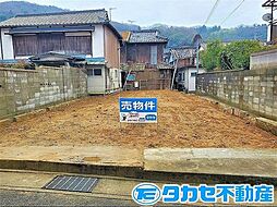 物件画像 相生市相生5丁目　土地