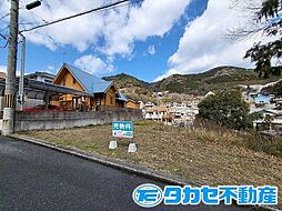 物件画像 赤穂市木津土地