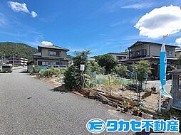 相生市双葉三丁目土地