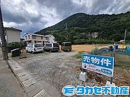 物件画像 赤穂市北野中土地