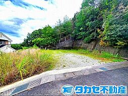 相生市緑ヶ丘1丁目　土地