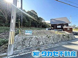 物件画像 赤穂市東有年 土地