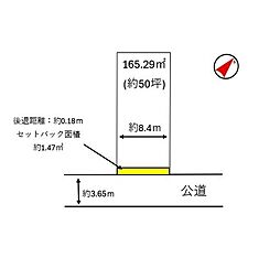 物件画像 赤穂市塩屋　土地（分譲）