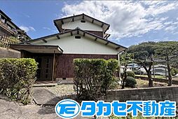 物件画像 相生市旭5丁目 戸建