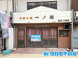 物件画像 相生市旭5丁目　戸建
