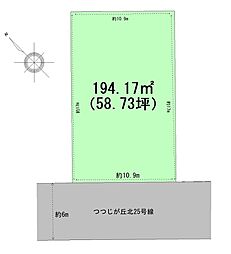 物件画像 三田市つつじが丘北
