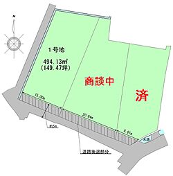 物件画像 西神吉町鼎　1号地