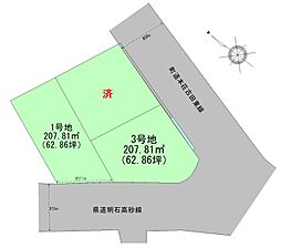 物件画像 播磨町北本荘2丁目