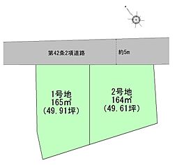 物件画像 播磨町本荘1丁目