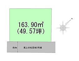 物件画像 尾上町養田