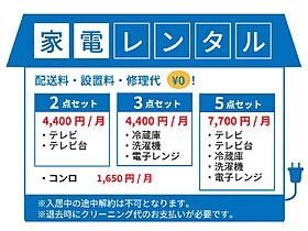 茂原マリンハイツ 205 ｜ 千葉県茂原市下永吉（賃貸アパート1K・2階・17.39㎡） その17