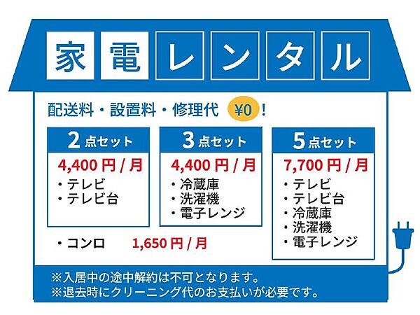 サンライフD棟 101｜茨城県取手市寺田(賃貸アパート2LDK・1階・46.04㎡)の写真 その17