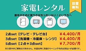 ピノ・ノワール 201 ｜ 千葉県富里市御料（賃貸アパート2K・2階・29.81㎡） その16