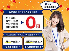 リヴァージュ・ナガイ 301 ｜ 神奈川県横須賀市長井3丁目（賃貸マンション1DK・3階・30.00㎡） その14