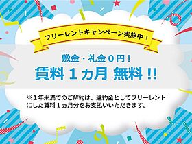 メゾン静 201 ｜ 千葉県船橋市高根台1丁目（賃貸マンション2K・2階・34.15㎡） その14