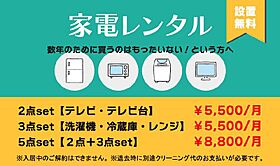 メゾン静 201 ｜ 千葉県船橋市高根台1丁目（賃貸マンション2K・2階・34.15㎡） その17