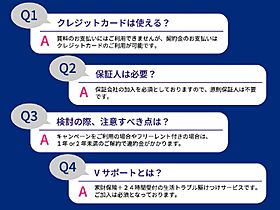 ロイヤルマツドA棟 101 ｜ 千葉県東金市堀上（賃貸アパート1LDK・1階・41.31㎡） その15