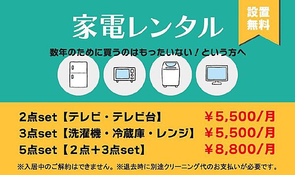 apartment 茨城県稲敷市沼田
地図を見る