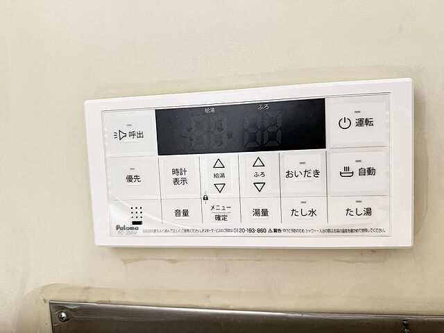 浴室