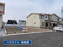 物件画像 売土地 まごころタウン笠松町田代　全4区画