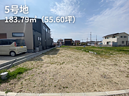 物件画像 売土地 岐阜市東鶉4丁目　全5区画