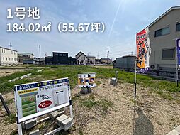 物件画像 売土地 岐阜市東鶉4丁目　全5区画
