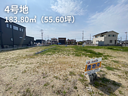 物件画像 売土地 岐阜市東鶉4丁目　全5区画
