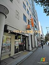 東京都千代田区岩本町２丁目（賃貸マンション1LDK・5階・43.61㎡） その19