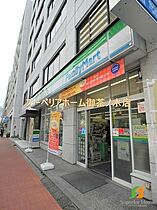 東京都文京区湯島３丁目（賃貸マンション1LDK・4階・45.31㎡） その21