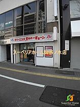 東京都新宿区市谷本村町（賃貸マンション2LDK・12階・53.10㎡） その25