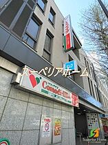 東京都新宿区山吹町（賃貸マンション1DK・2階・25.65㎡） その19